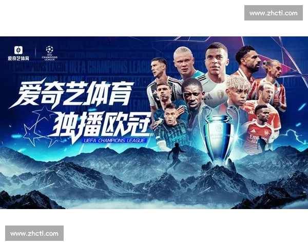 强强碰撞引爆巅峰对决激荡时代新势能多维共振格局重塑未来图景