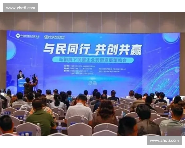 共创共赢的新阶段下多元合作机会与发展路径探索全面升级实践与前景展望