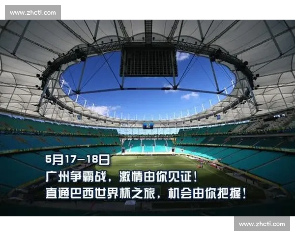 聚焦足球行业客户开发的系统化增长策略与市场突破路径升级方案
