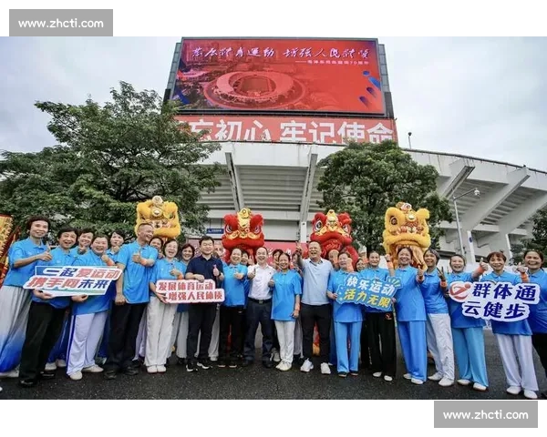 以体育公司为核心驱动产业升级与全民运动生态新格局探索发展路径