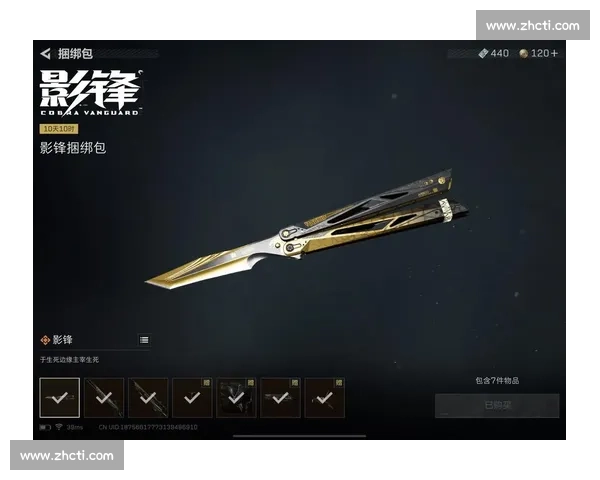 影锋位置在现代战术布局中的关键作用与战略影响分析